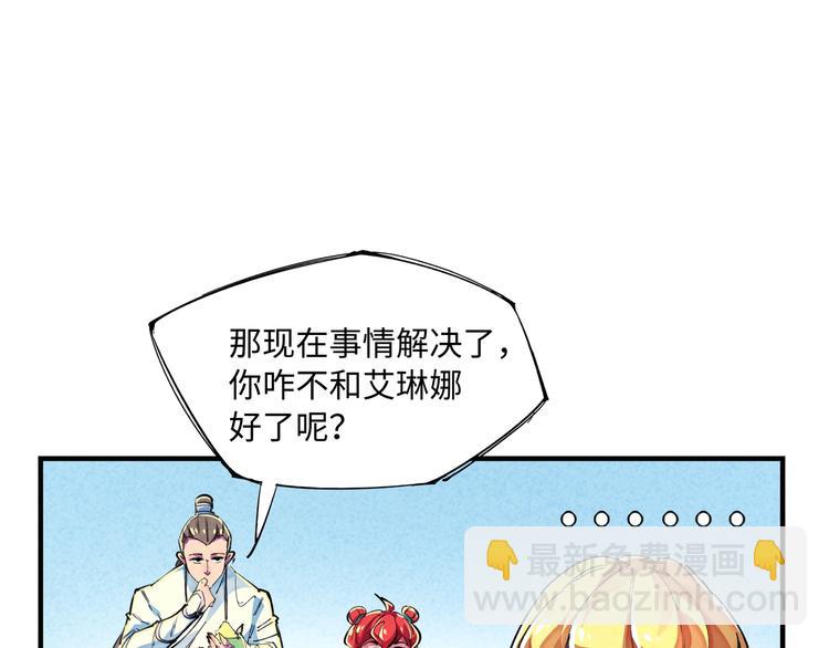第19话 分别与起航52