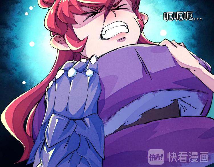 第15话 别叫我怪物！44
