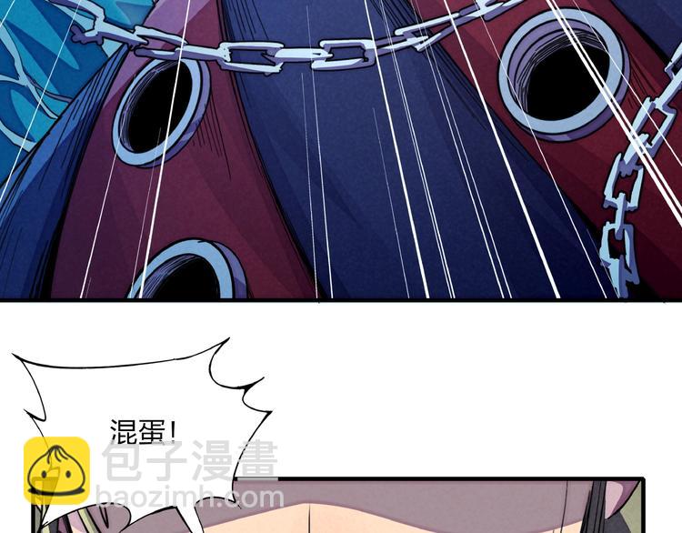 第6话 机关陷阱50