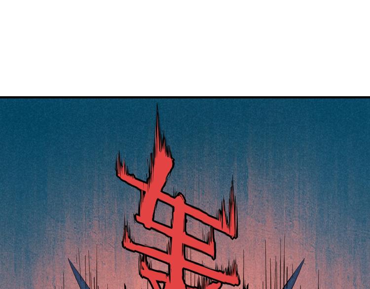 第1话 东风刮起109