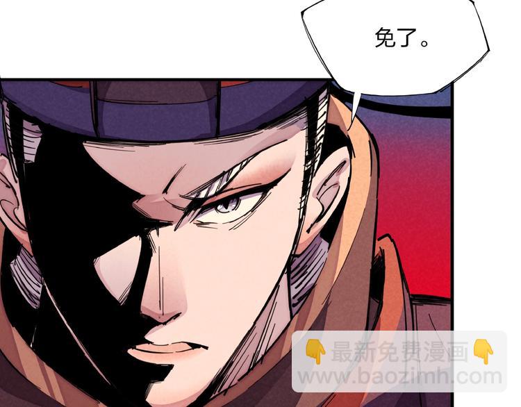 第7话 全都砍了93