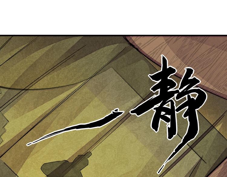 第5话 重新启程79