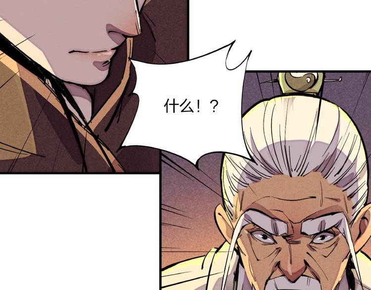 第4话 化险为夷94