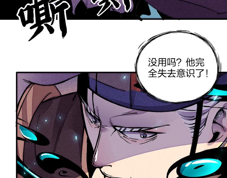 第4话 化险为夷68