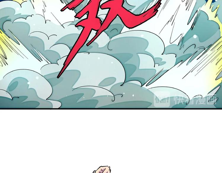 第13话 浑身解数96