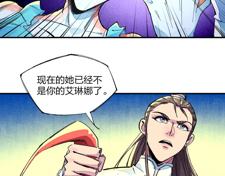 第12话 浩劫将至100