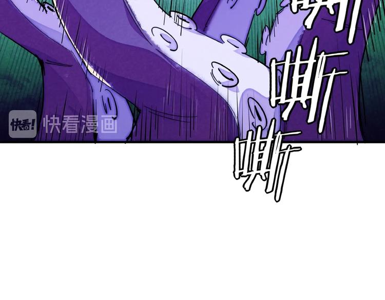 第15话 别叫我怪物！33