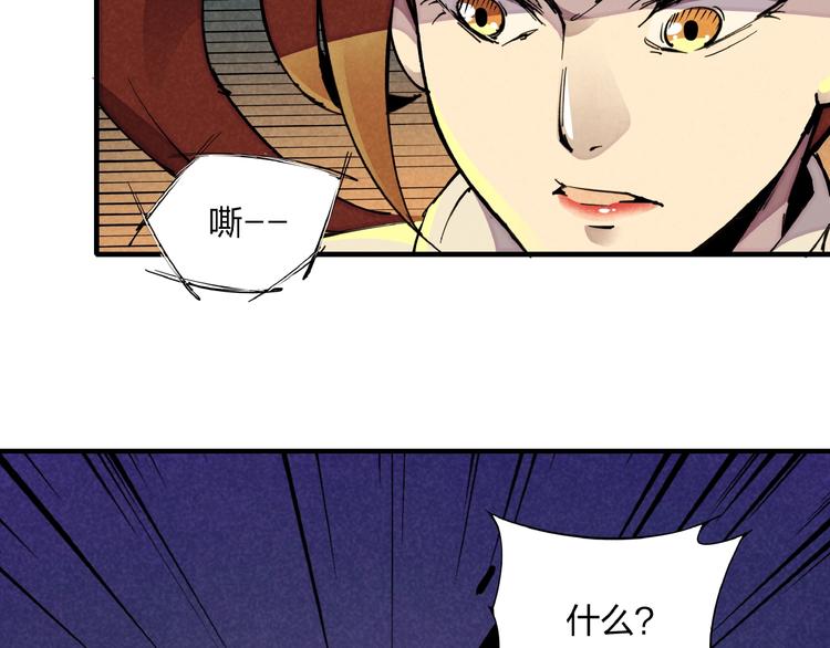 第3话 八门之阵119