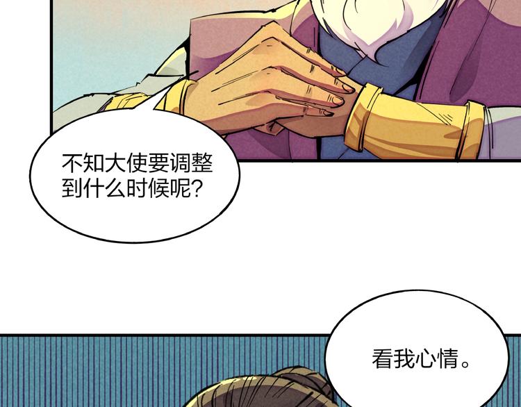 第5话 重新启程42