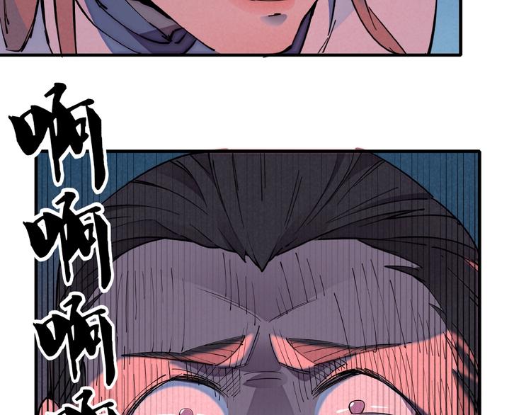 第5话 重新启程105