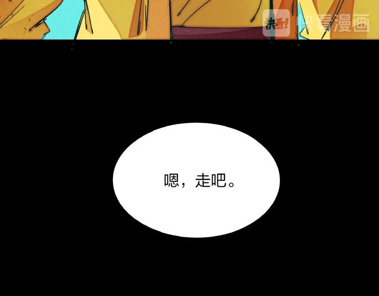 第10话 施瓦封印11