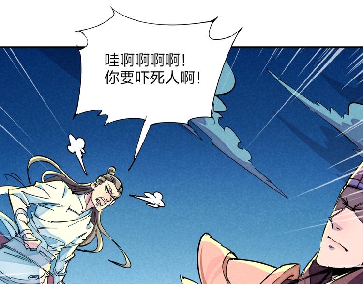 第9话 命中枷锁45