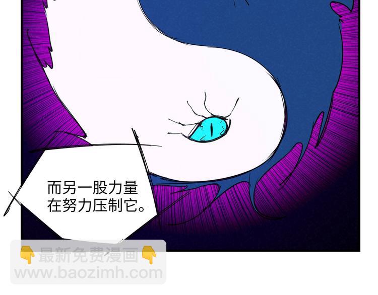 第21话 支配41
