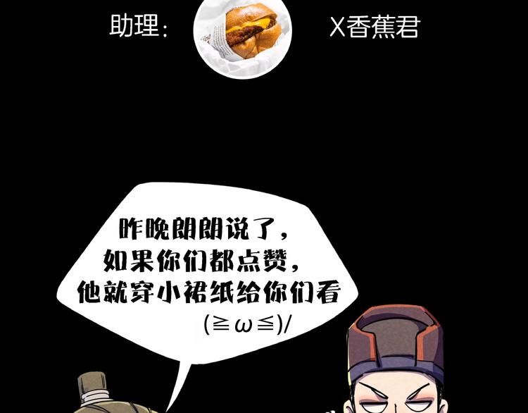 第6话 机关陷阱128