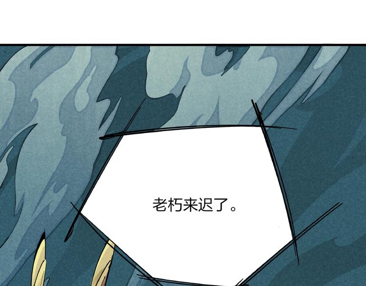 第1话 东风刮起94