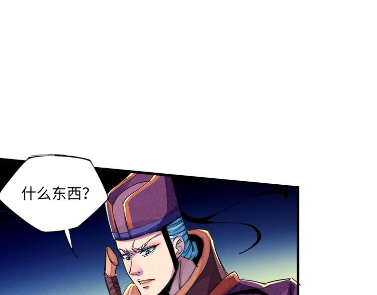 第21话 支配17