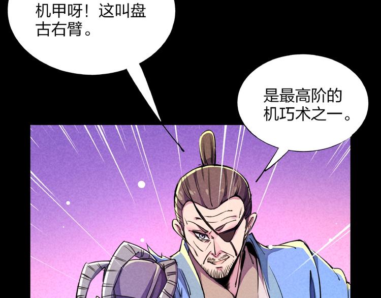 第16话 证明96