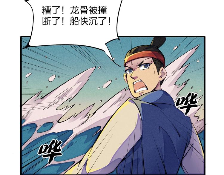 第1话 东风刮起183
