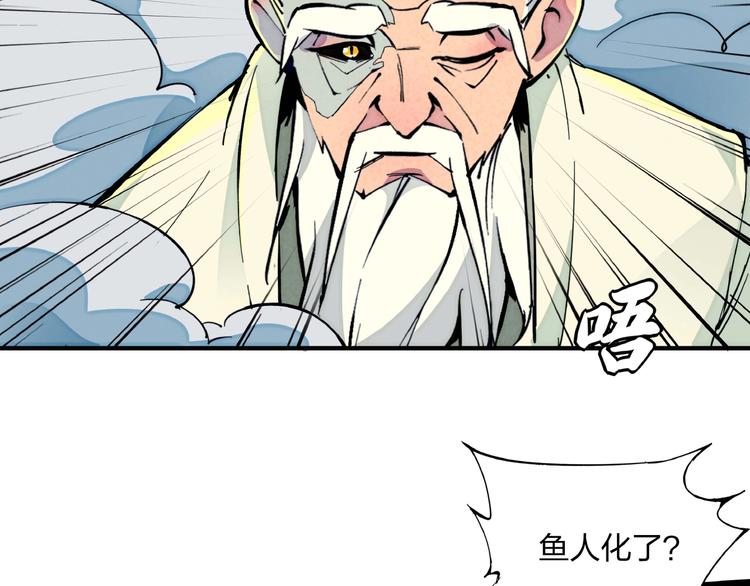 第13话 浑身解数109