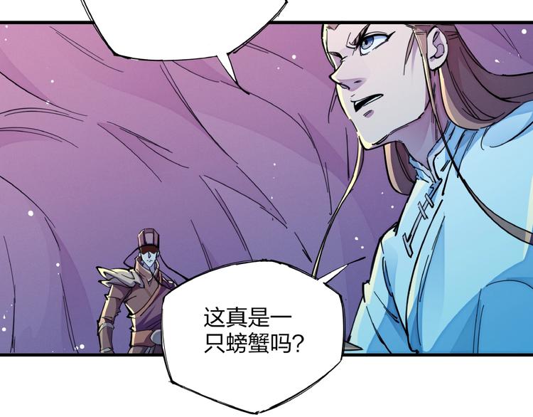 第12话 浩劫将至44