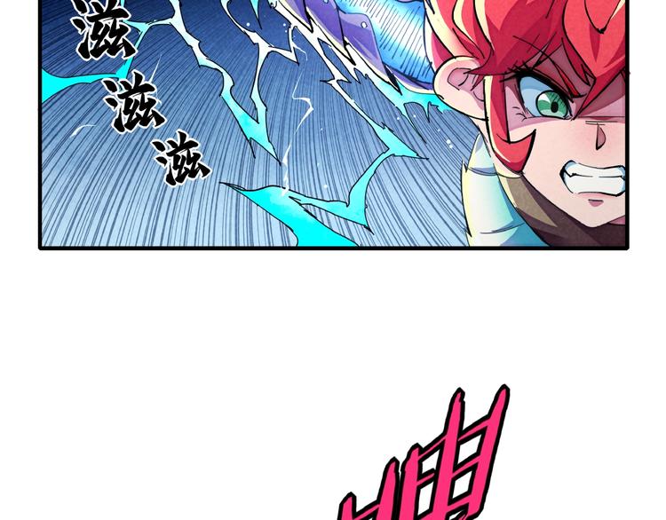 第15话 别叫我怪物！6