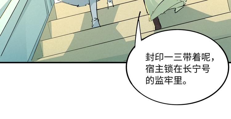 第20话 神使39