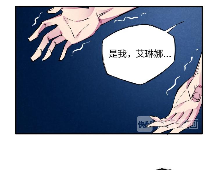 第12话 浩劫将至92
