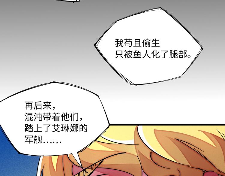 第19话 分别与起航50