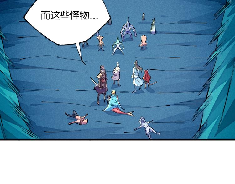 第12话 浩劫将至83