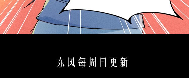 第21话 支配106