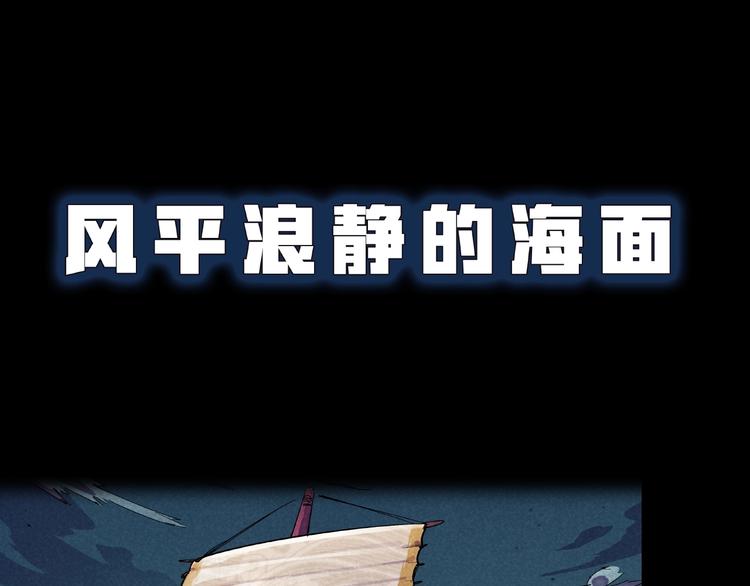 序章0