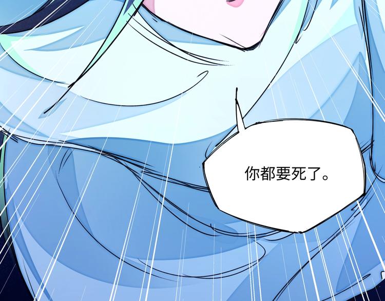 第20话 神使87