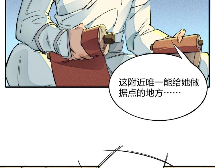 第5话 重新启程62