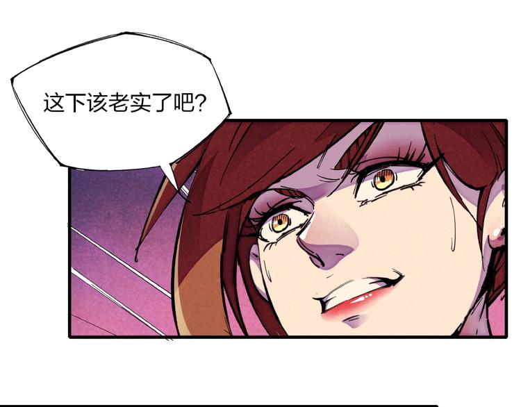 第4话 化险为夷29