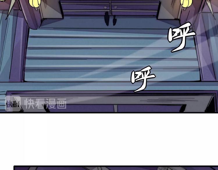 第5话 重新启程102