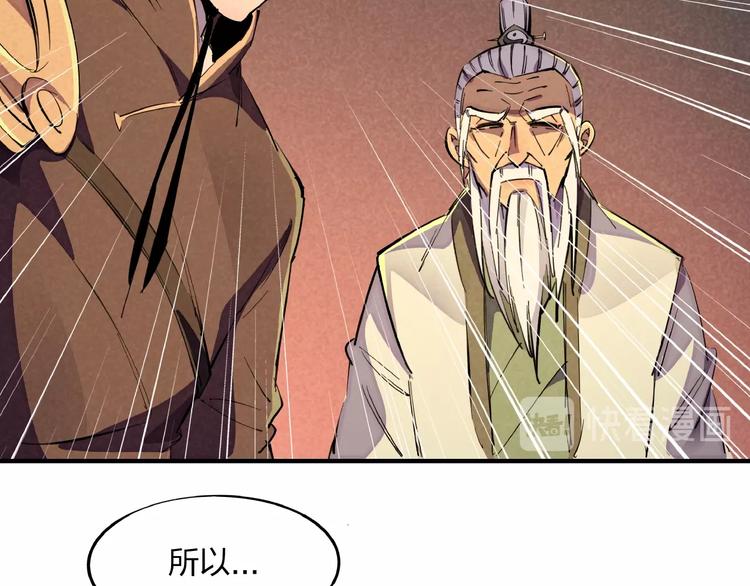 第4话 化险为夷100