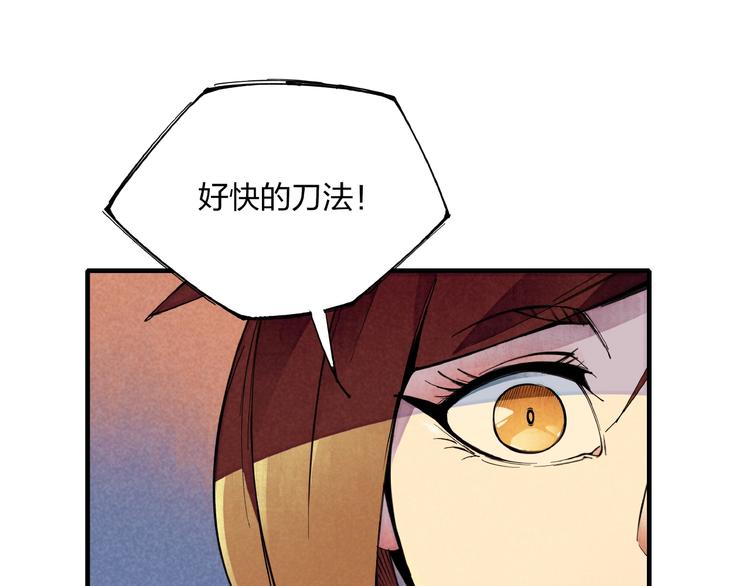 第1话 东风刮起152