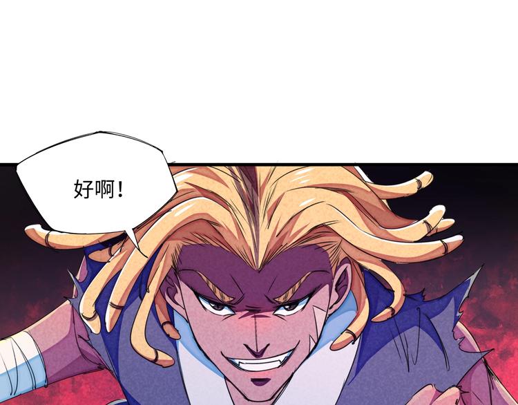第23话 终结71