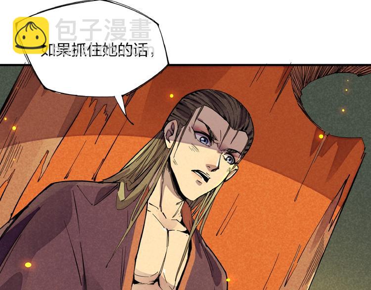第4话 化险为夷91