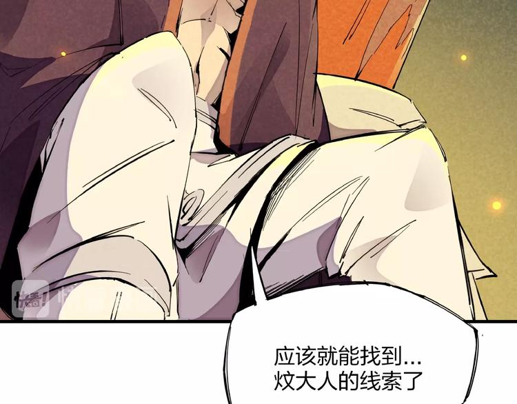 第4话 化险为夷92