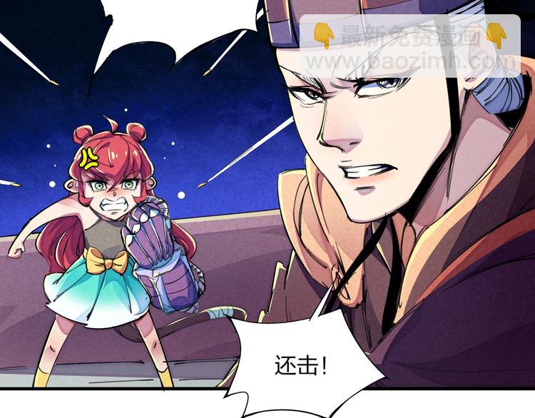 第18话 夺船？臭弟弟！80