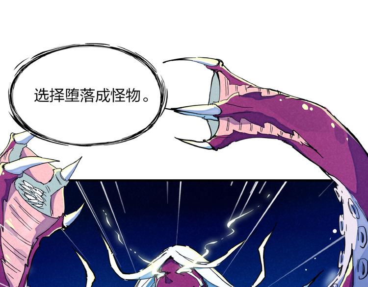第16话 证明73