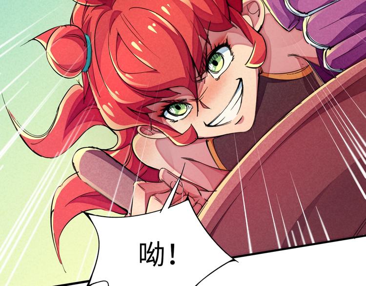 第18话 夺船？臭弟弟！87