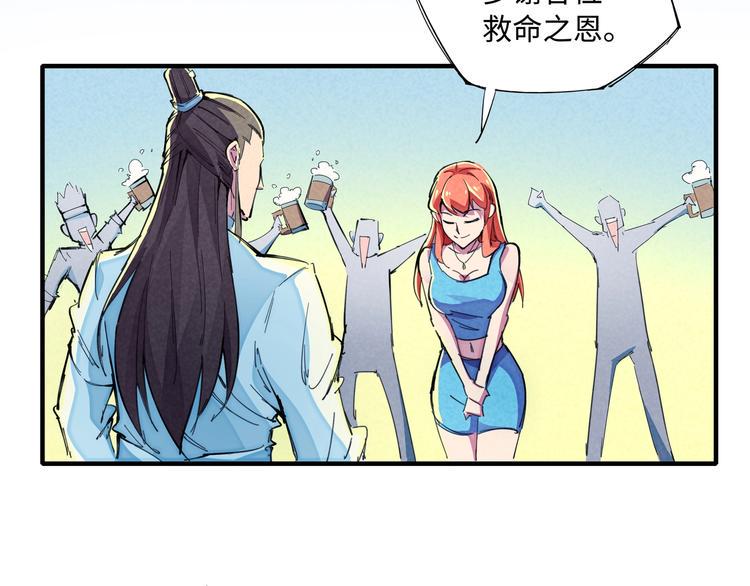 第18话 夺船？臭弟弟！42