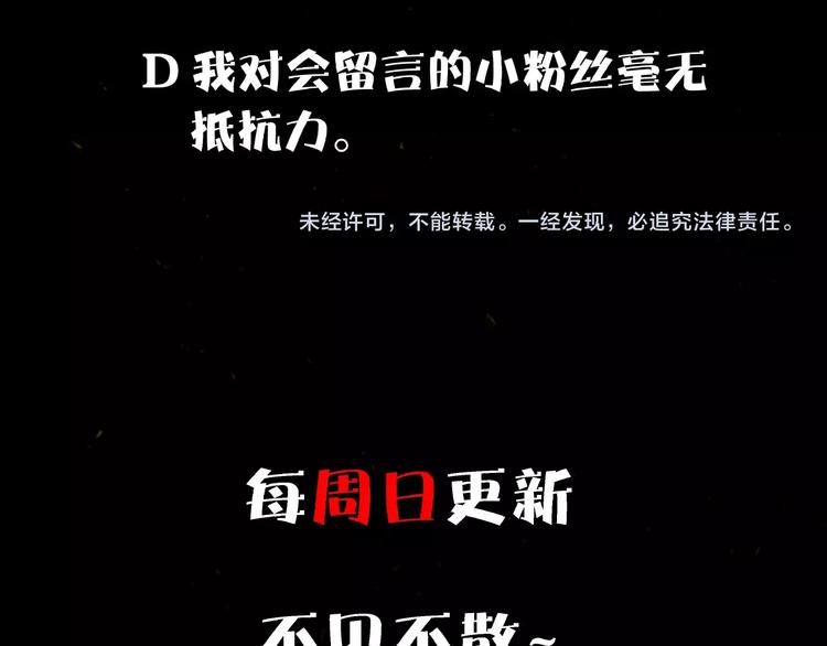 第7话 全都砍了124