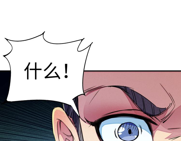 第23话 终结17