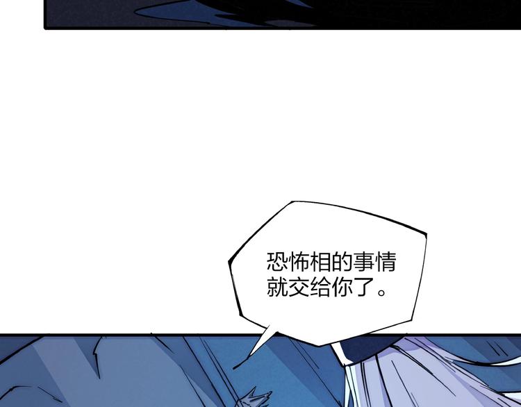 第10话 施瓦封印87
