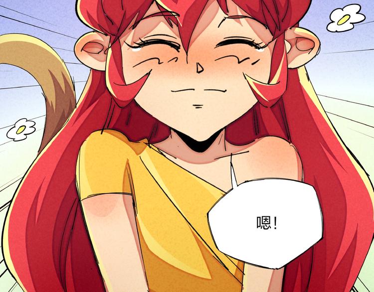第15话 别叫我怪物！113