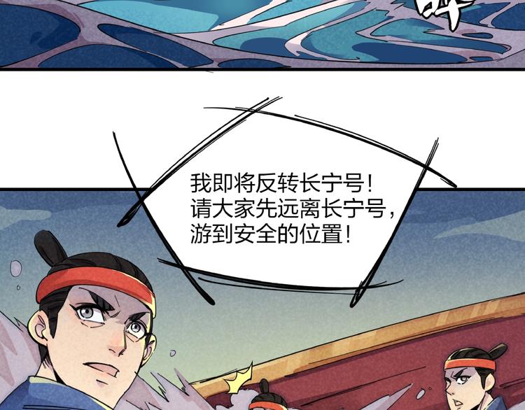 第4话 化险为夷115