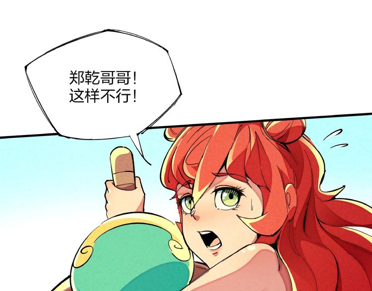 第13话 浑身解数67